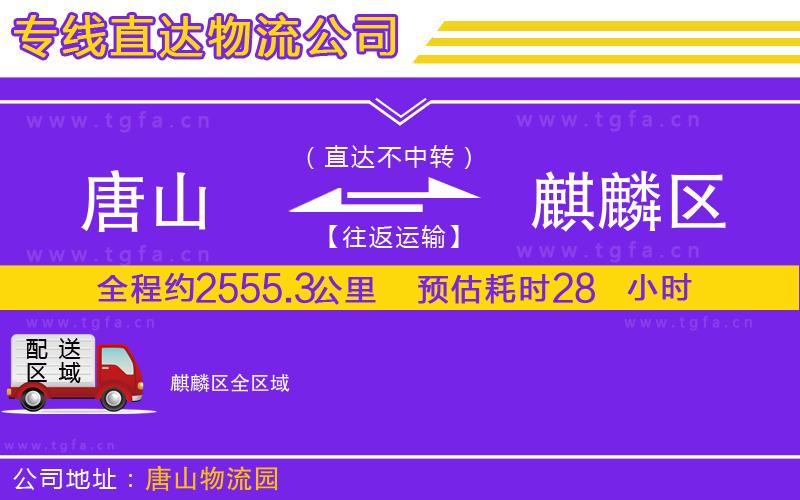 寧波到合肥廬陽區(qū)物流公司