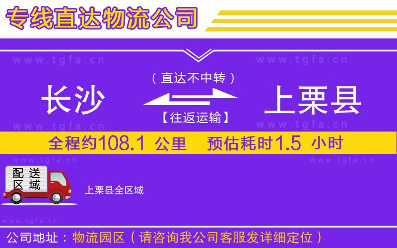 成都到南昌縣物流公司