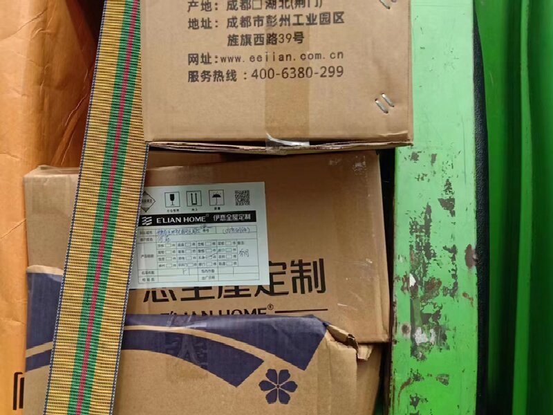 合肥到江門新會(huì)區(qū)物流公司